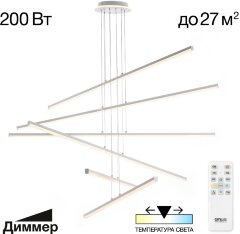 Подвесной светильник Citilux CL203760