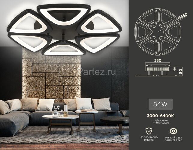 Потолочная люстра Ambrella FA4495