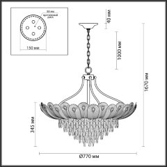 Подвесная люстра Odeon Light 5048/16