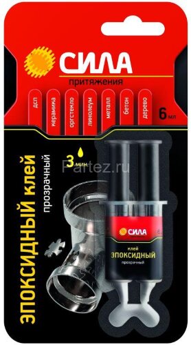 Клей СТМ SEBL1-6 эпоксидный 6мл шприц BL-1 СИЛА Б0002922