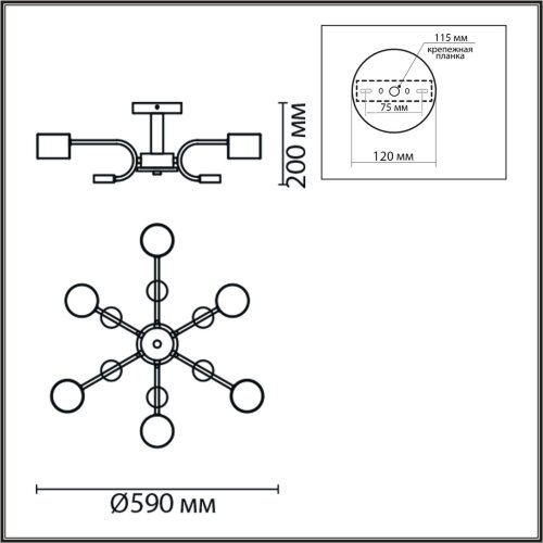 Потолочная люстра Lumion 8231/6C