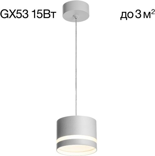 Подвесной светильник Citilux CL002P10