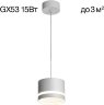 Подвесной светильник Citilux CL002P10