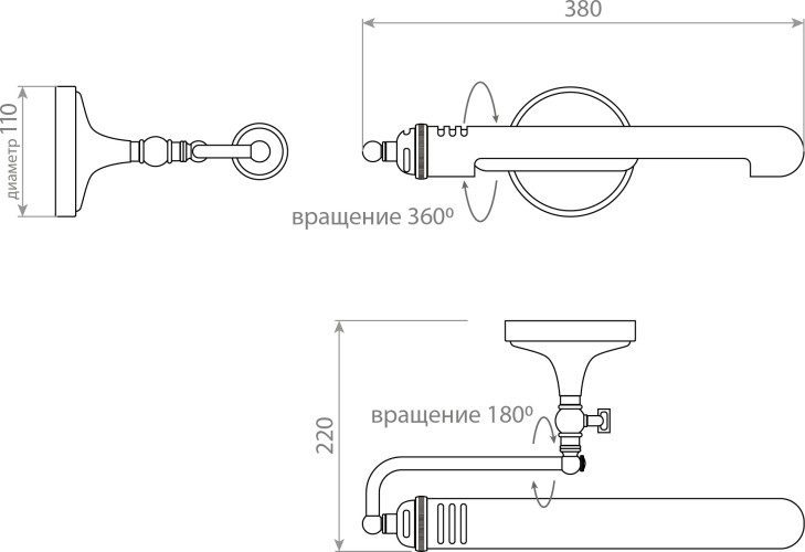 Подсветка для картин Covali WL-51740