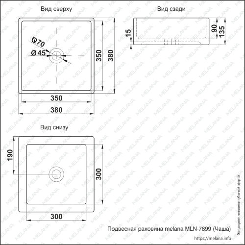 Раковина MELANA MLN-7899