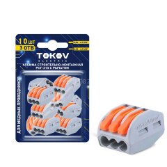 Клемма строительно-монтажная PCT-213 с рычагом 3 отверстия (блист.10шт) TOKOV ELECTRIC TKE-PCT-213/B