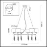 Подвесная люстра Lumion 4516/6