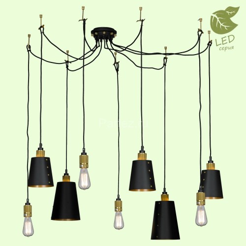 Подвесная люстра Lussole Loft GRLSP-9869