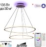Подвесной светильник Citilux CL215B061E