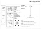 Потолочная люстра Kink Light 07649-13D,19