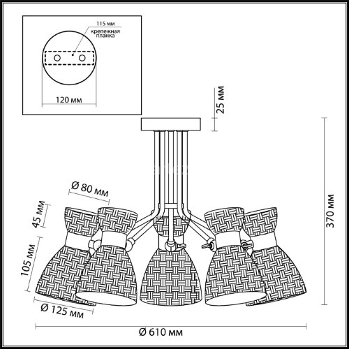 Потолочная люстра Lumion 3704/5C