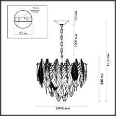 Подвесная люстра Odeon Light 5052/8