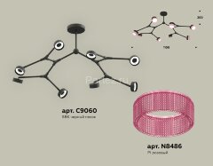 Потолочная люстра Ambrella XB9060200