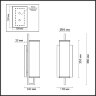 Бра Odeon Light 4655/1W
