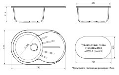Кухонная мойка AZARIO Flora 730x450x215 искусственный мрамор, цвет светло серый (CS00079916)