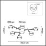 Потолочная люстра Lumion 8115/6C