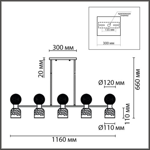 Потолочная люстра Lumion 8114/10
