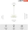 Подвесная люстра Lightera LE116L-55W