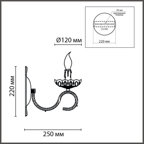 Бра Lumion 8189/1W