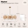 Подвесная люстра Maytoni MOD007PL-10G