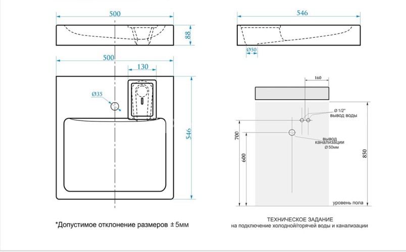 Раковина подвесная Azario Alice 500х546х88 Белый (CS00082258)