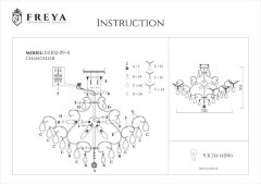 Потолочная люстра Freya FR2302-CL-09-WG