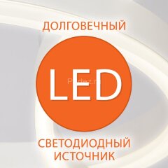 Подвесной светильник Eurosvet 50210/1 LED хром