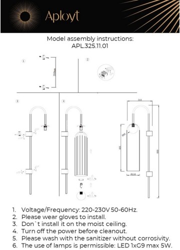 Бра Aployt APL.325.11.01