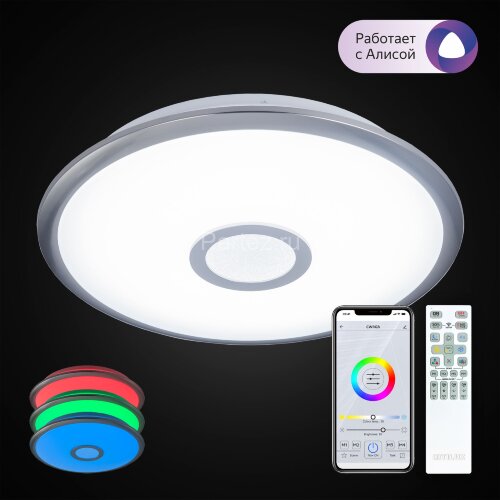 Потолочная люстра Citilux CL703A31G