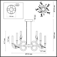 Подвесная люстра Odeon Light 5431/30L