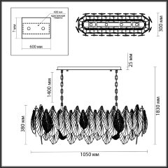Подвесная люстра Odeon Light 5052/14
