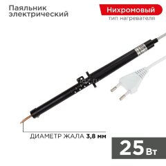 Паяльник ПП 220В 25Вт пластиковая ручка ЭПСН (Россия) Rexant 12-0225-1