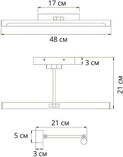 Подсветка для картин Arte Lamp A1709AP-1GO