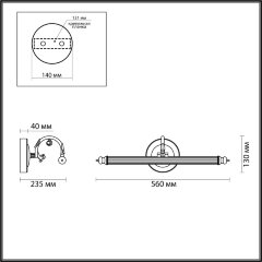 Подсветка для картин Odeon Light 4914/8WL