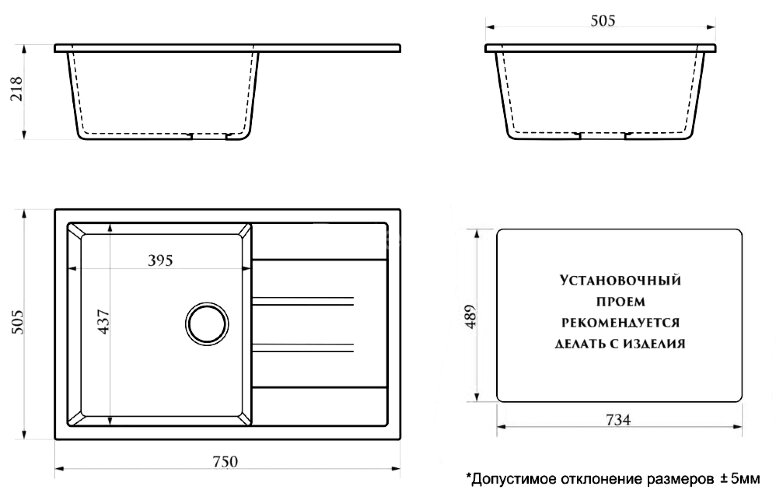 Кухонная мойка AZARIO Vision 750x505x218 искусственный мрамор, цвет Светло серый (CS00078341)