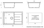 Кухонная мойка AZARIO Vision 750x505x218 искусственный мрамор, цвет Светло серый (CS00078341)
