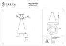 Подвесной светильник Freya FR5004PL-05CH