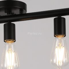 Потолочная люстра ILLUMICO IL2012-5C-79 BK