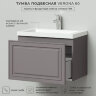 Комплект тумба Итана Verona 60 (597х378х450) подвесная, с раковиной Natella 60, Амаретти (CS00090041
