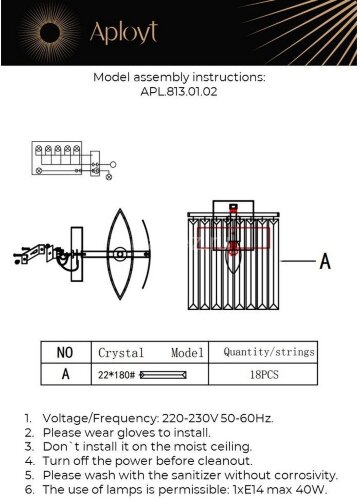 Бра Aployt APL.813.01.01