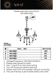 Подвесная люстра Aployt APL.663.03.08