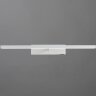 Подсветка для картин Arte Lamp A5312AP-1WH