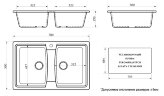 Кухонная мойка AZARIO Elmas 780х500х190 двойная, искусственный мрамор, цвет темно серый (CS00084167)