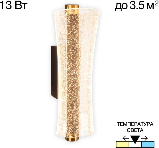 Бра Citilux CL213311