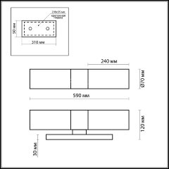 Настенный светильник Odeon Light 2660/2W