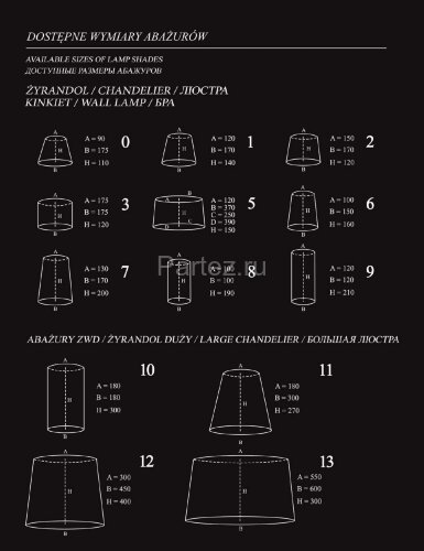 Бра Kutek LEA-K-1(N/A)