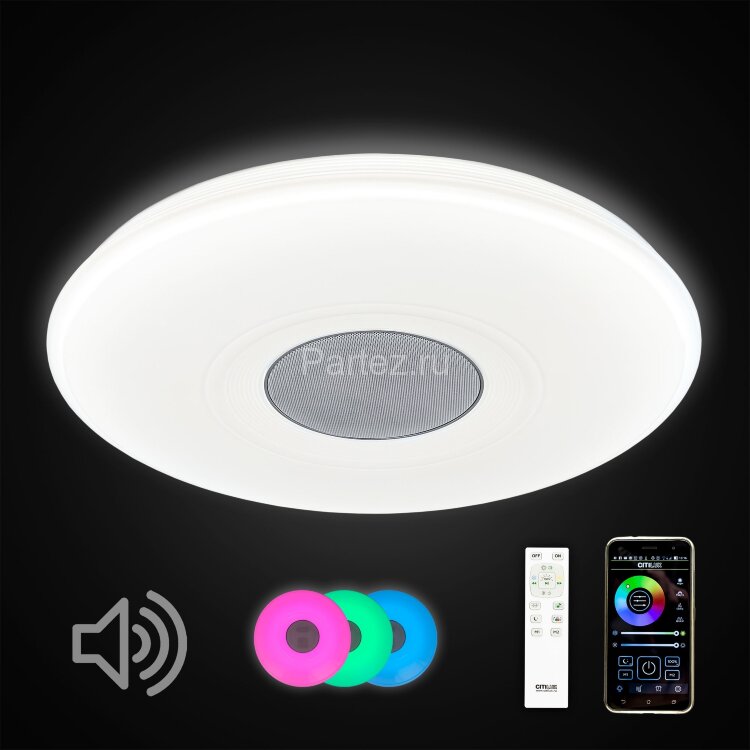 Потолочный светильник Citilux CL703M61