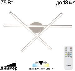Потолочная люстра Citilux CL203630