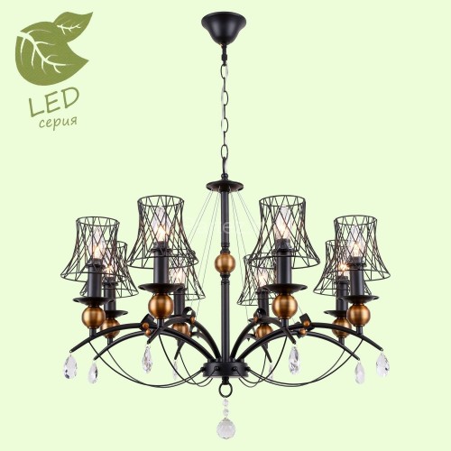 Подвесная люстра Lussole LGO GRLSP-8104